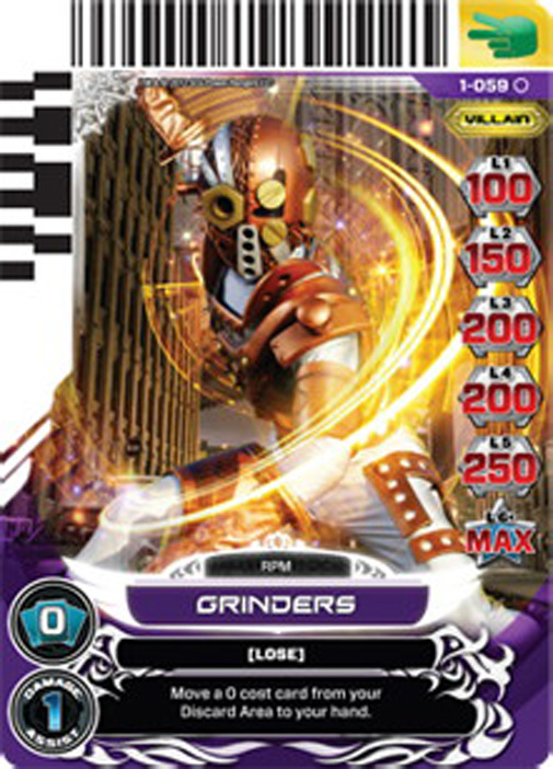 Grinders 059